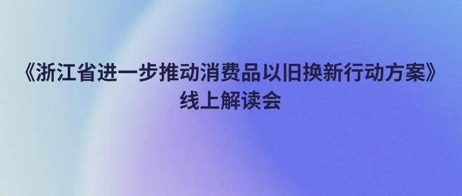 力拓展欧洲、亚中非市场寻找新的增长点等AG真人游戏平台【简讯】中源家居将大(图2)